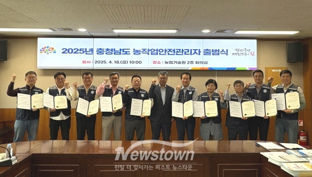 농작업 안전관리자