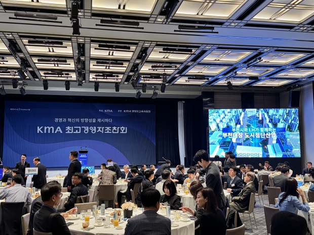 부천대장 도시첨단산업단지 소개 영상 상영