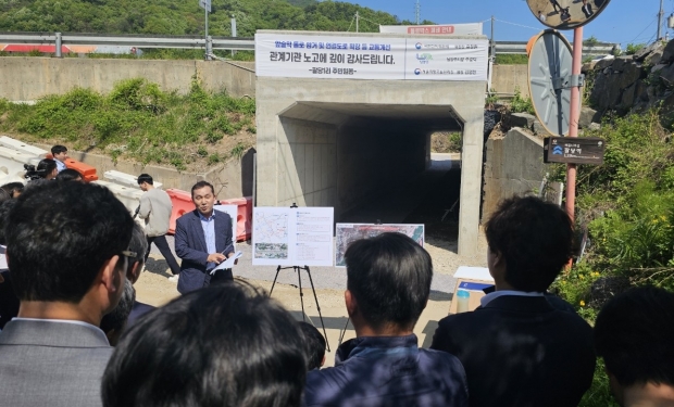 통로암거