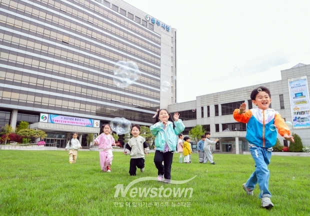 충주시청 잔디광장
