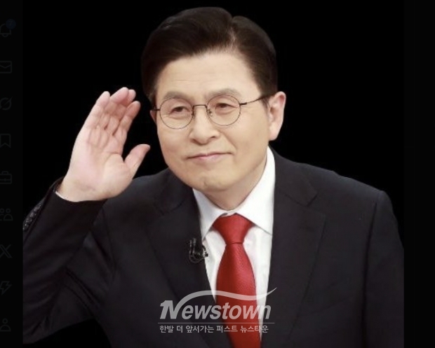 황교안 예비후보/X(황교안)