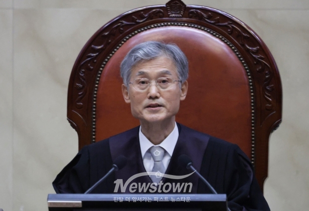 조희대 대법원장