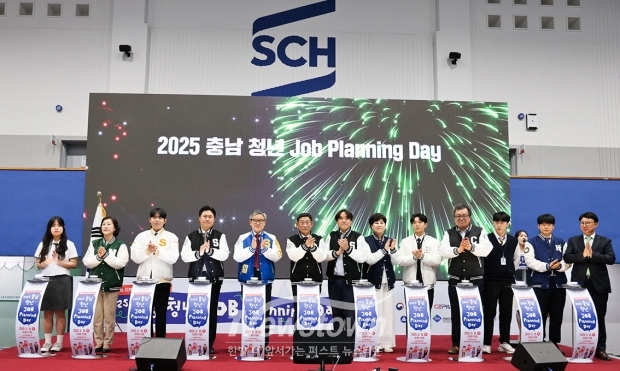 2025 충남 청년 잡 플래닝 데이(Job Planning Day)