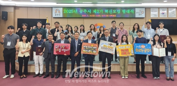 제2기 혁신주니어보드 발대식