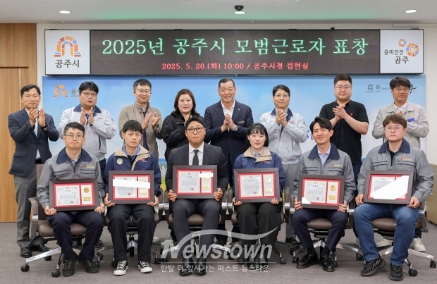 모범근로자 표창패 수여식
