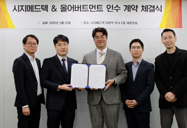 시지메드텍과 올어버트먼트 관계자들이 인수 계약 체결을 기념해 기념촬영을 하고 있다.