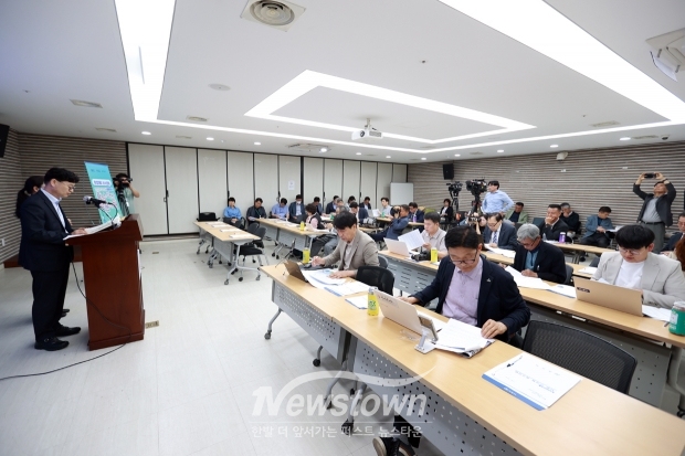시정 브리핑