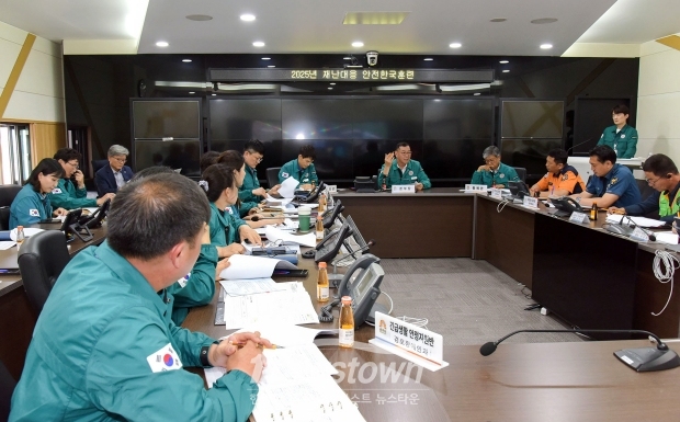 2025년 재난대응 안전한국훈련