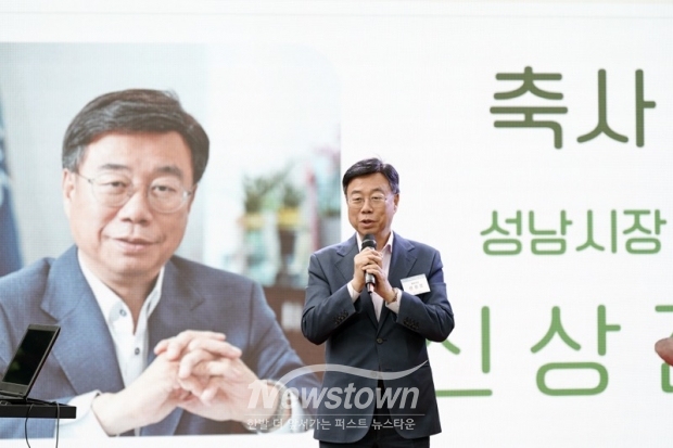 신상진 성남시장이 제17회 소망재활원 뜨락음악회 참석해 인사말을 전하고 있다./성남시