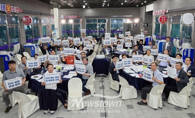 비상민생경제특별위원회 출범식 및 1차 회의