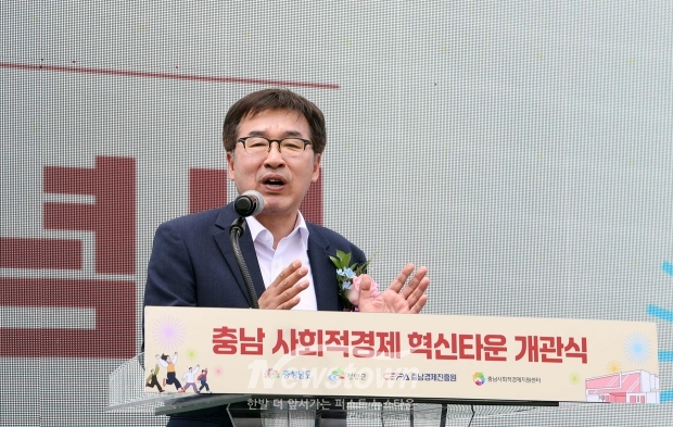 충남 사회적경제 혁신타운 개관식(전형식 정무부지사)