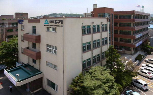 인천 미추홀구청 전경