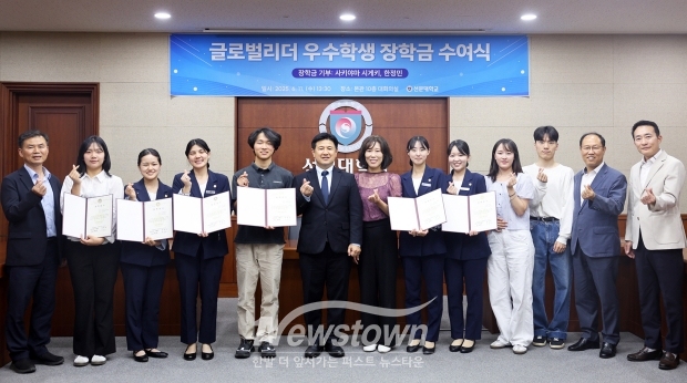 2025 글로벌 리더 우수 장학금 수여식