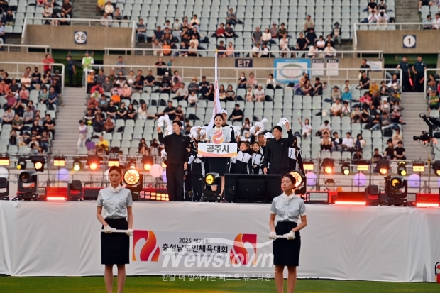 2025 제77회 충청남도민체육대회 개막식