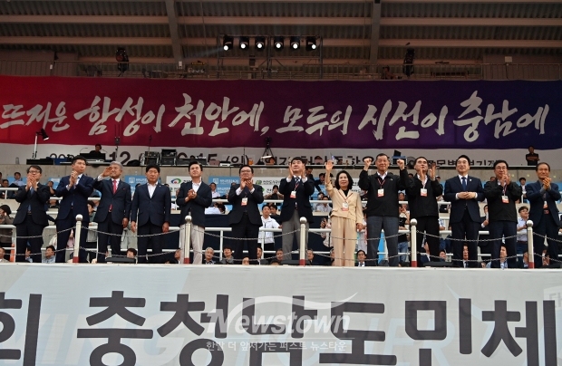 2025 제77회 충청남도민체육대회