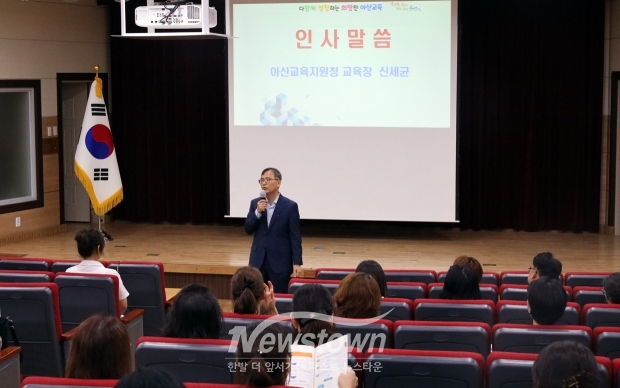 2025 상반기 학부모 학교참여 정보나눔자리 연수