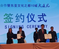 인천 대련시 업무협약 관련 사진