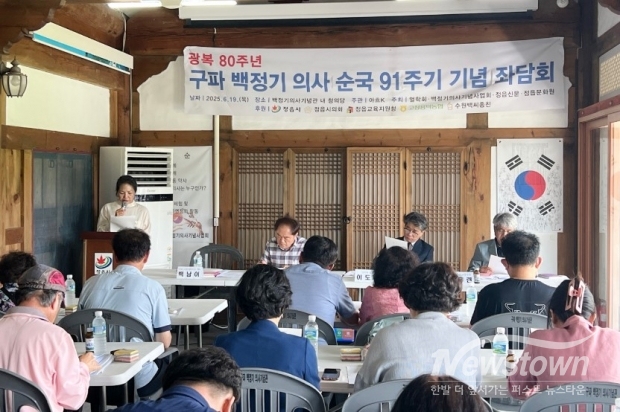 / 사진=정읍시청 제공