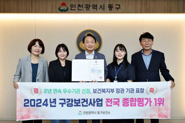 지난 6월 11일 2024년_구강보건사업 보건복지부 장관 기관 표창