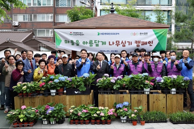 지난 5월 20일 화수정원마을 나무심기 캠페인