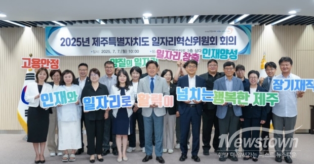 / 사진=제주도청 제공