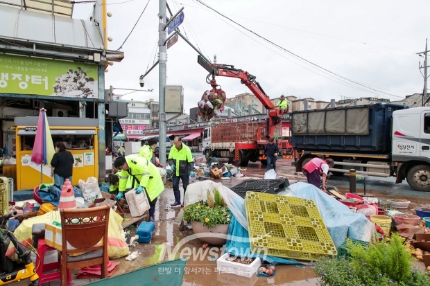 수해복구