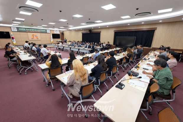 2025년 학교운영위원장과의 간담회