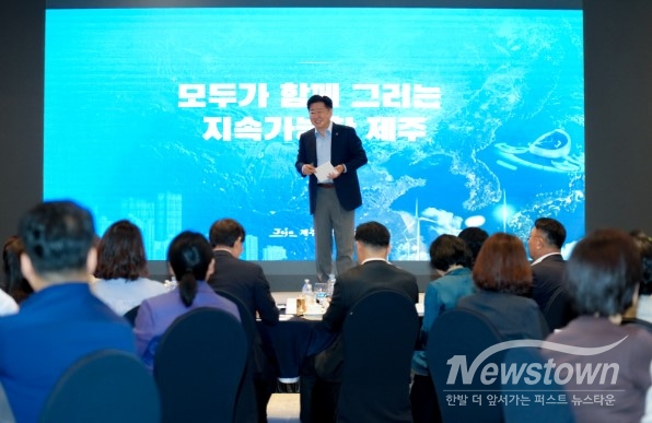 / 사진=제주도청 제공