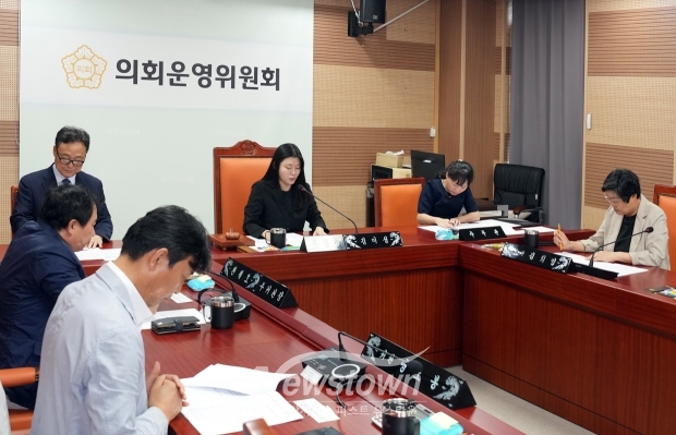 제1차 의회운영위원회