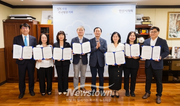 성희롱·성폭력·스토킹 및 2차 피해 고충심의委 위원 위촉/안산시의회