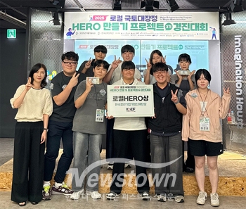 제3회 로컬국토대장정 창업경진대회
