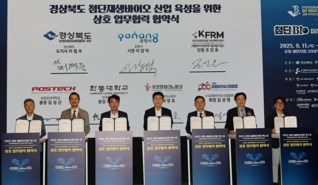왼쪽부터 배영호 포항테크노파크원장, 김종규 포스텍 대외부총장, 최혁준 경상북도 메타AI 국장, 이강덕 포항시장, 조인호 범부처첨단재생의료기술개발사업단장, 조윤석 한동대학교 행정부총장, 김성영 포항바이오산업협회장.