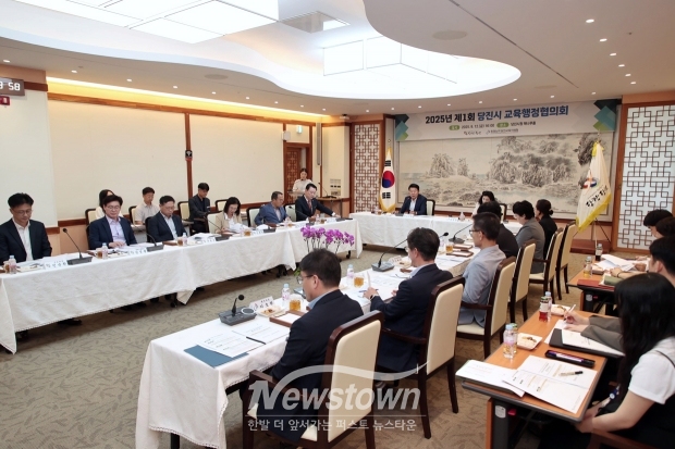 교육행정협의회