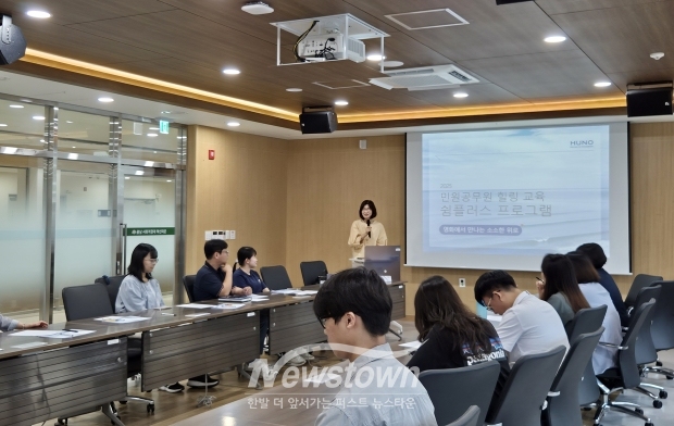 민원담당 공무원 심리지원 프로그램