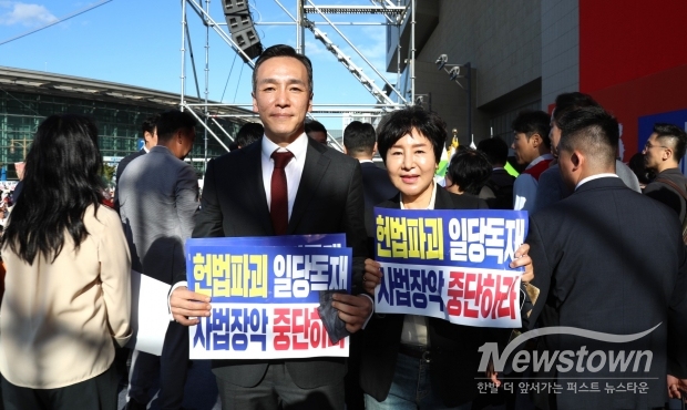 국민의힘 대구 장외규탄대회