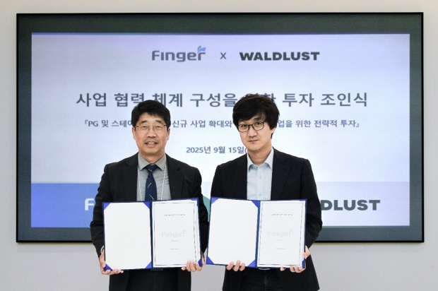 사진자료 왼쪽 핑거 안인주 대표 오른쪽 발트루스트 최영우 대표