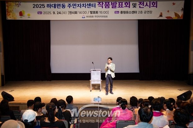 대원동 주민자치센터 작품발표회/성남시의회