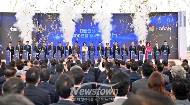 대한전선 당진 아산국가산업단지 고대지구에서 해저케이블 2공장 착공식