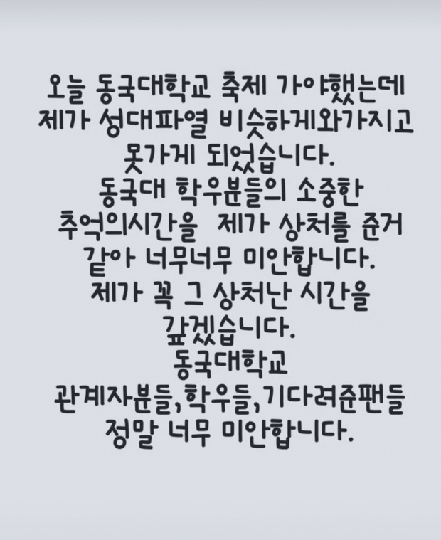 이홍기SNS