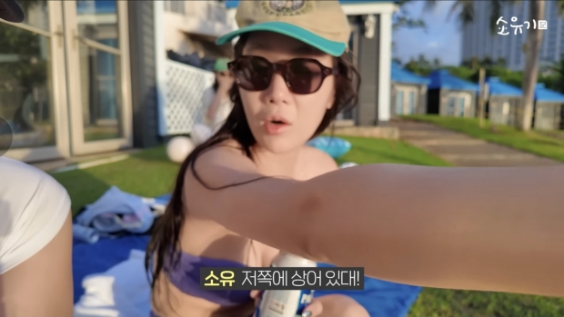 유튜브 소유기