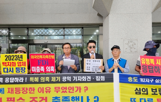 김선홍 인천 행.의정 감시네트워크 상임대표가 발언하고 있다.