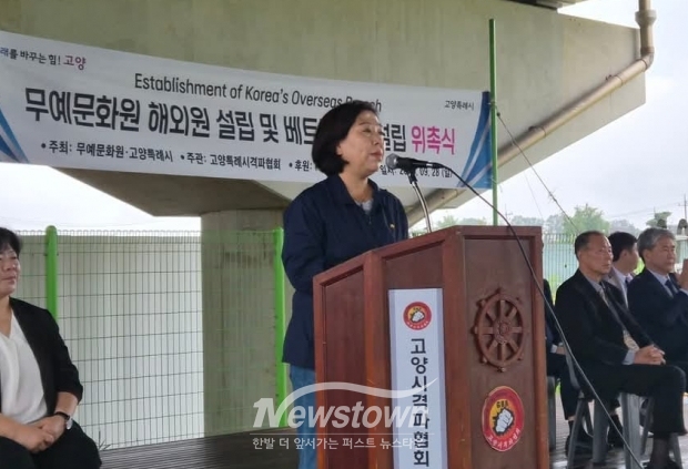 지난 9월 28일 제5회 고양특례시협회장장배 청소년 격파대회에 참석한 공소자 위원장/공소자 위원장 페이스북