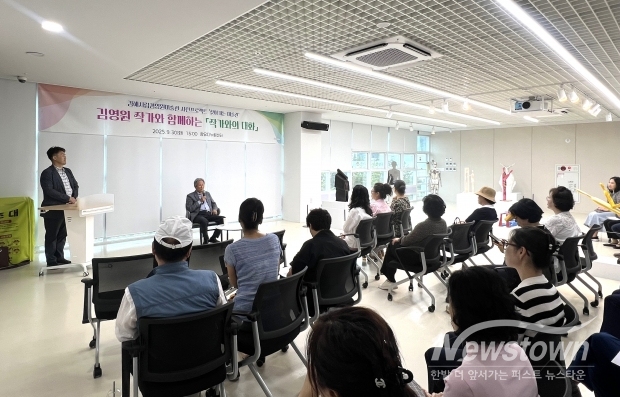 조각계 거장 김영원, 김해 시민과 작품세계 공유