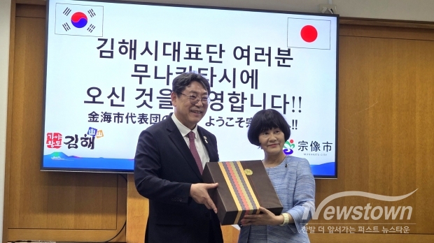 김해시 대표단  국제자매도시 일본 무나카타시 미아레 축제 방문