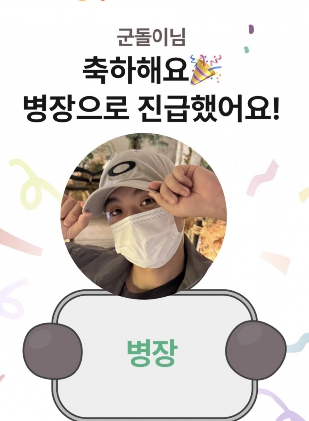 MC그리 SNS
