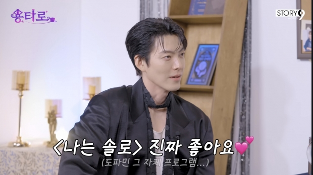 유튜브 이용진의 용타로