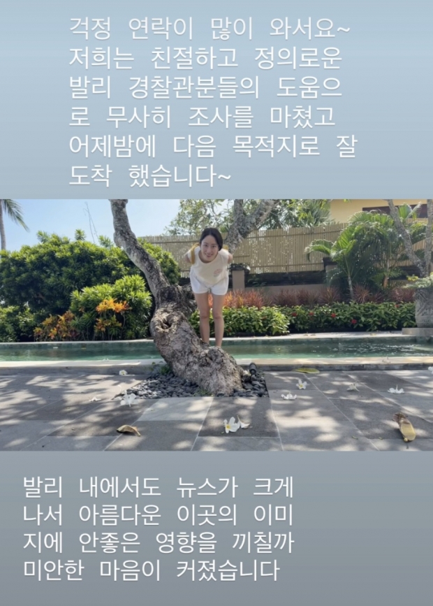 전혜빈SNS