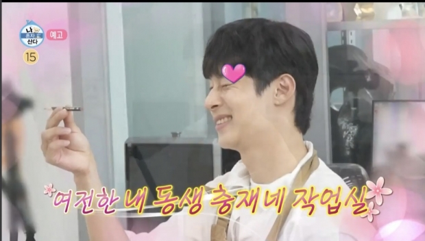 MBC 나 혼자 산다