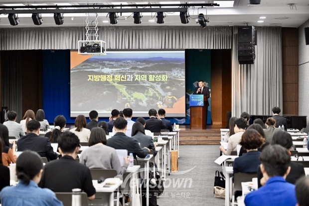 제16회 한일공동세미나