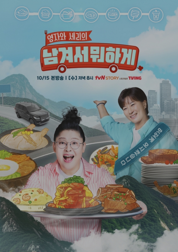 tvN